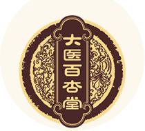 湖南百杏堂名醫(yī)館中醫(yī)管理有限公司